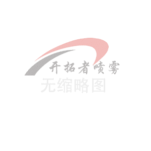 渦街流量計(jì)和旋進(jìn)漩渦流量計(jì)的區(qū)別